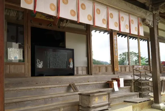 温泉寺駅