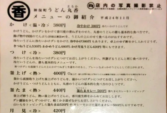 まさに、安くて美味しい逸品の数々。