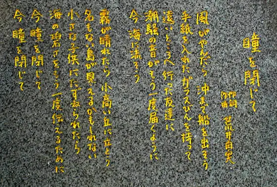 歌詞