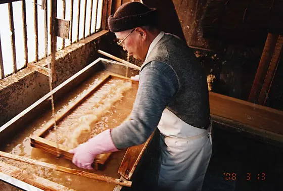 深山和紙センター