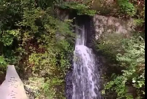 大山「愛宕滝」