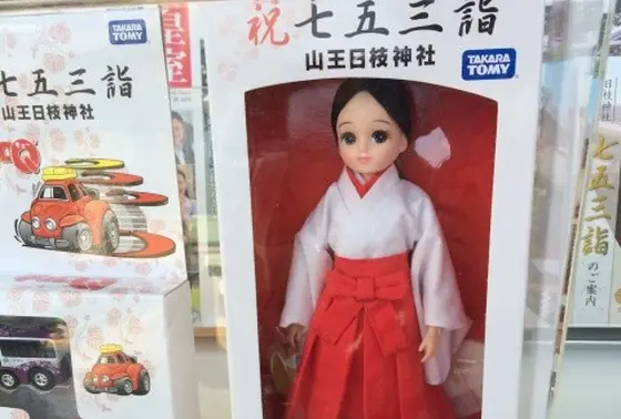 お土産