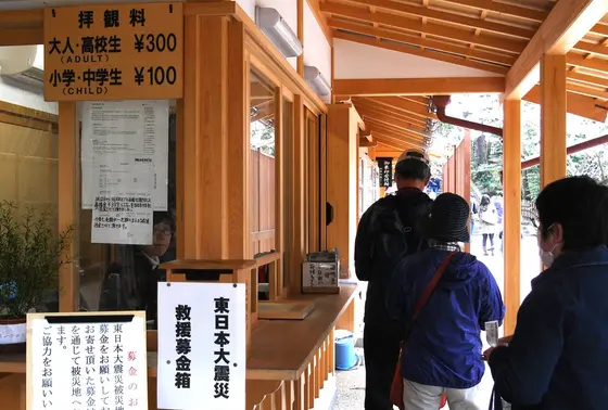 当時は震災の募金がありました
