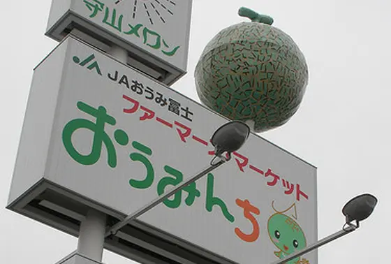 お母さんの味ビュッフェ「おうみんち」