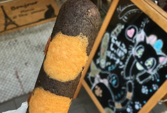 【とら】130円