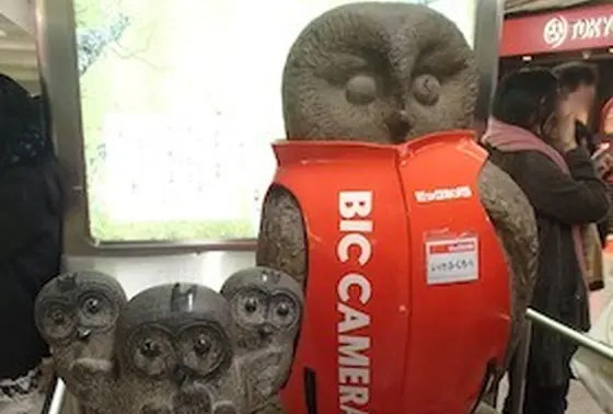 コラボレーション!?