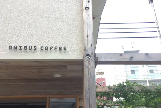 ゆったりとした雰囲気の店