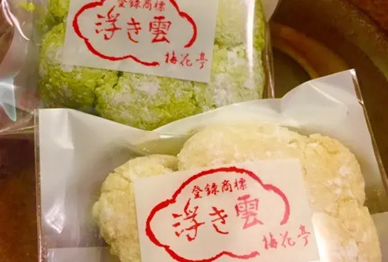 商標登録　浮き雲