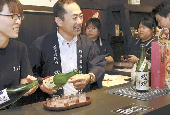 試飲