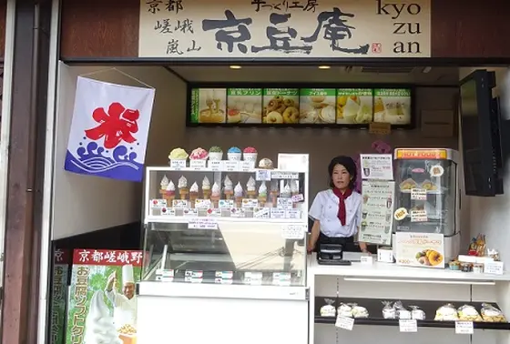 看板が目印！！