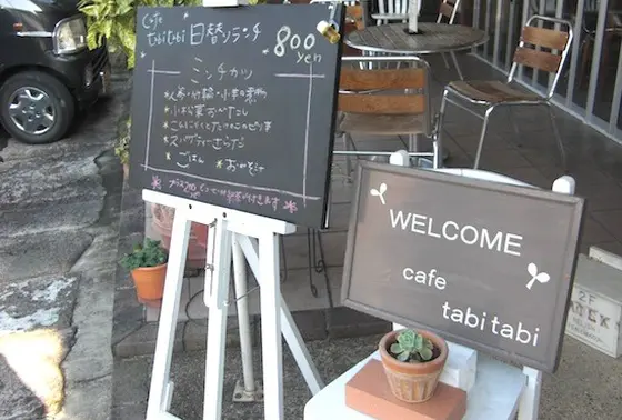 Cafe tabi tabi