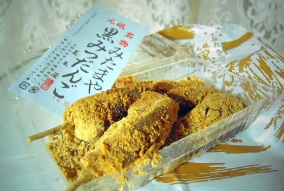 名物　黒みつだんご