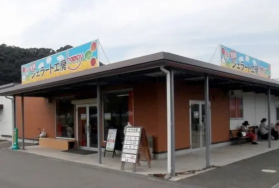 大きな看板が目印