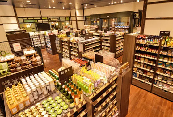 富澤商店