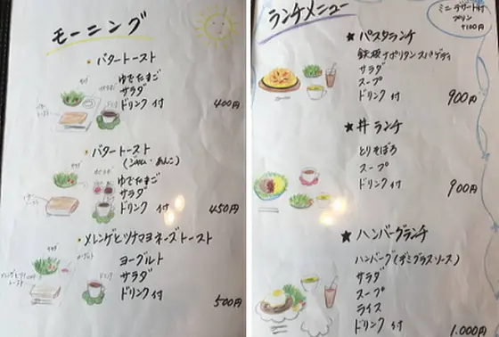 メニュー🍴