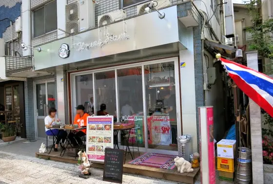 お店