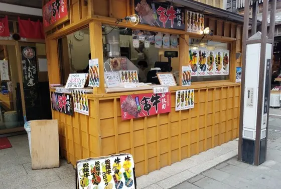 松阪牛串やコロッケ等のテイクアウトコーナーもある