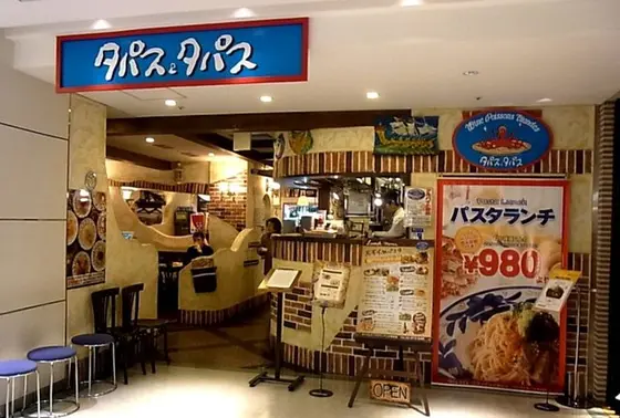 スポット内のおすすめ
