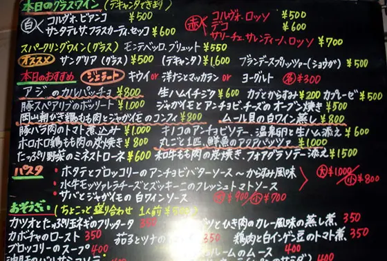 豊富で手頃なメニューが人気。