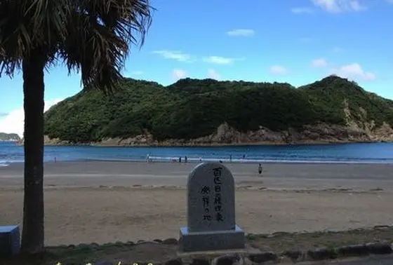 幸せの島