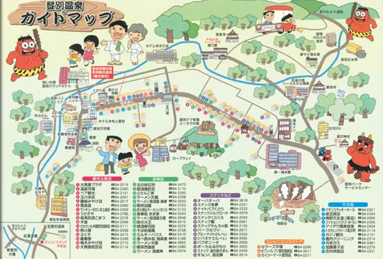 広い温泉街