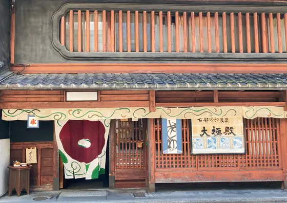 歴史を感じる店構えです