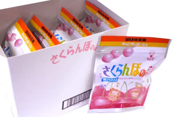 さくらんぼの詩