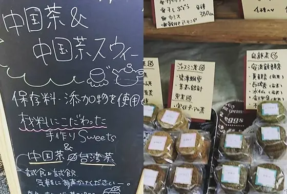 スポット内のおすすめ