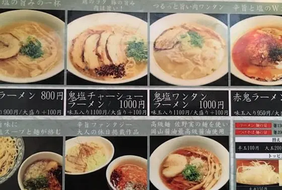 スポット内のおすすめ