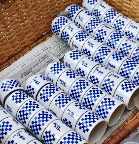 基本指定のぐい呑み