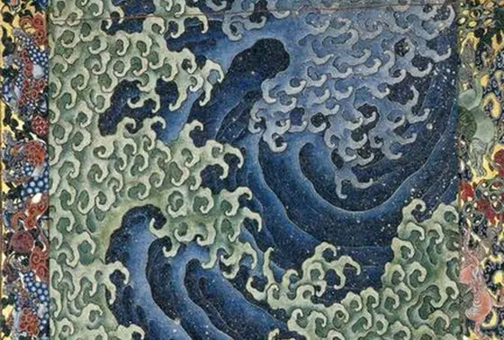 男浪