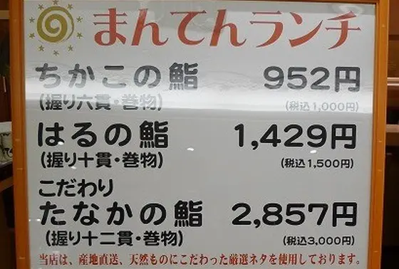 ランチならリーズナブルに。