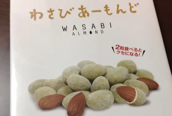 こんなお土産買ってみました