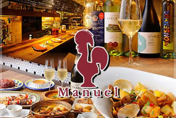 マヌエル 丸の内