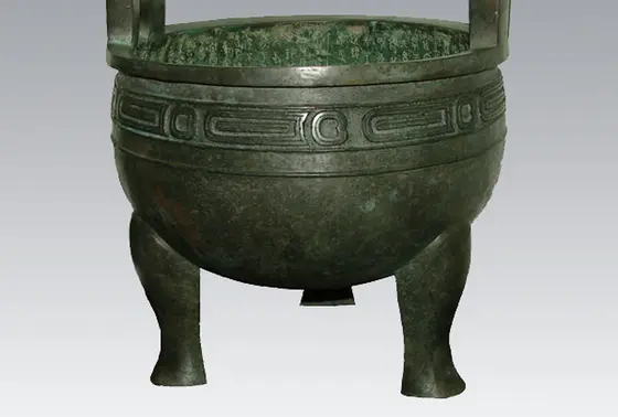 毛公鼎