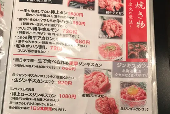 スポット内のおすすめ