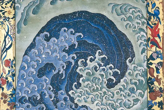 女浪