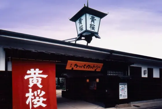 有名な酒蔵がいっぱい