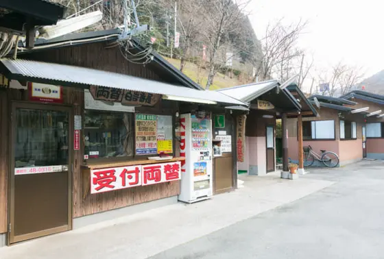 スポット内のおすすめ