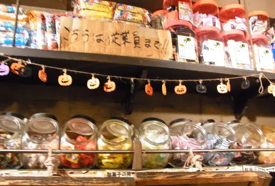 選ぶのに時間かかりそう
