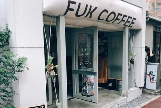 場所
