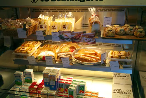 エスコヤマのパン屋さん