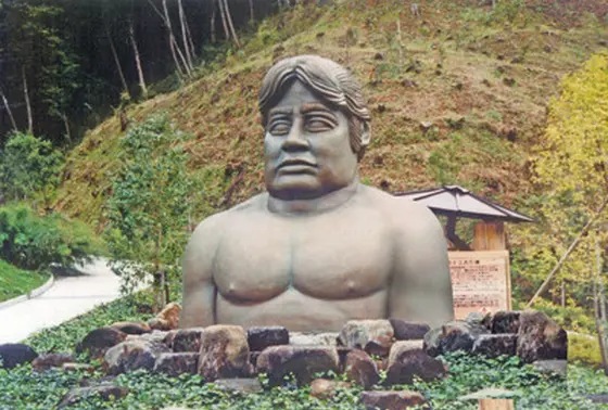 三太の湯の由来