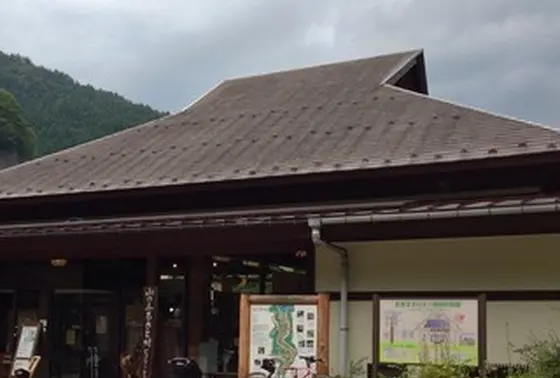 山のふるさと村