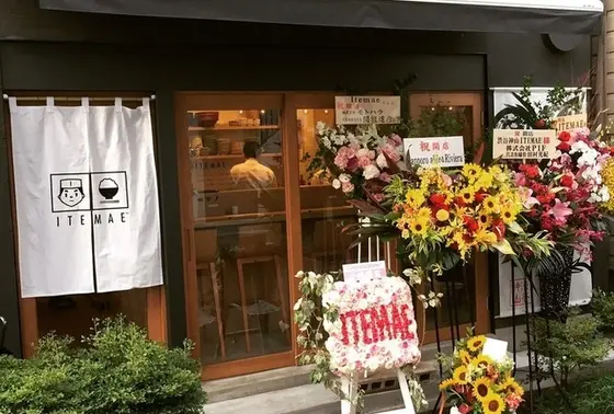 芸能人も御用達！身体に優しいお食事