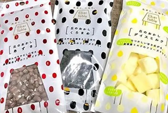 丘のおかし