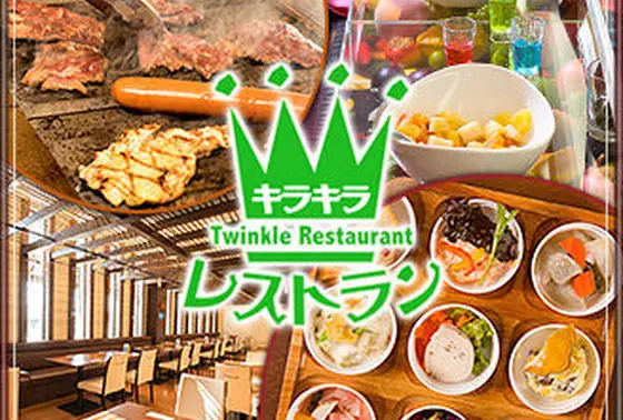 ビュッフェスタイルレストラン！