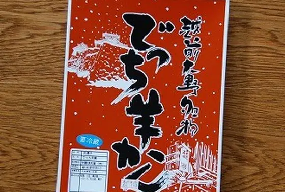 大野の水ようかん