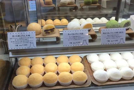 大福Σ(゜Д゜)