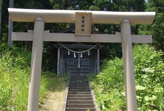 政実神社